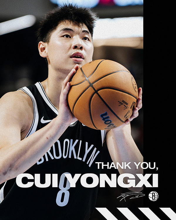 伤病致失业！篮网官宣裁掉崔永熙，本赛季 29 万美元薪水成泡影