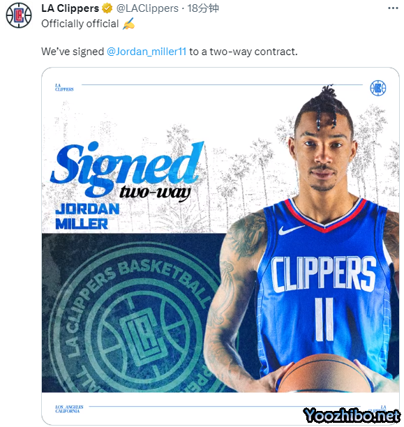 快船官宣再签一人：16+2阵容存变数 哈登有望联手小卡乔治冲冠