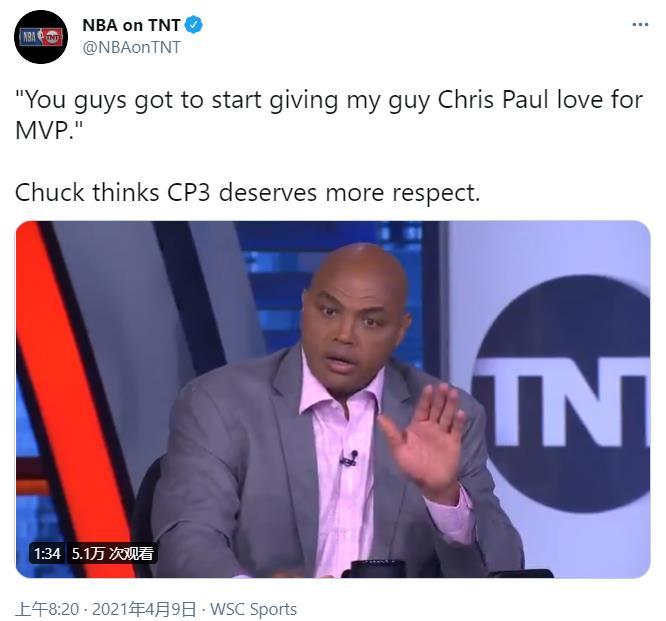 联盟对不起保罗，名宿站出来鸣不平，直言他是MVP，同时提到哈登