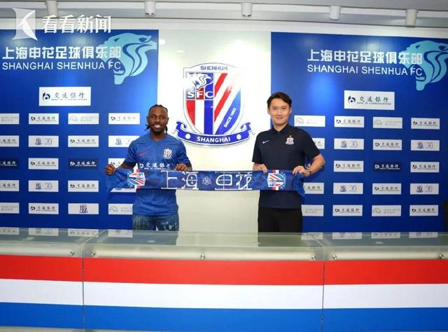 重磅！费南多租借加盟上海申花，租借期至2024年末