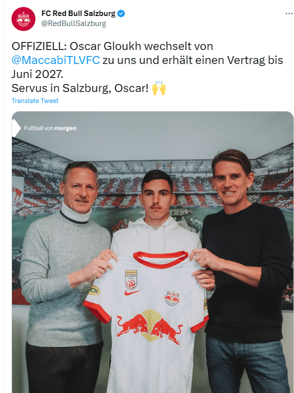 官方：奥斯卡·格鲁克加盟萨尔茨堡红牛