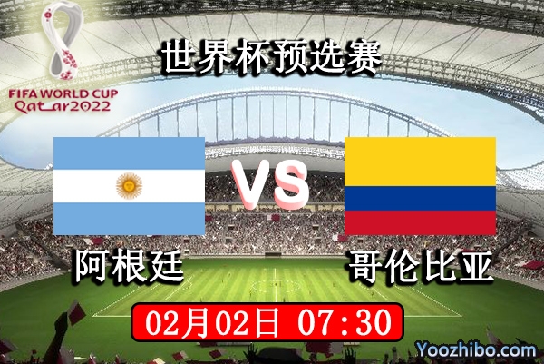 阿根廷vs哥伦比亚赛事前瞻分析：阿根廷凯哥猛进一往无前