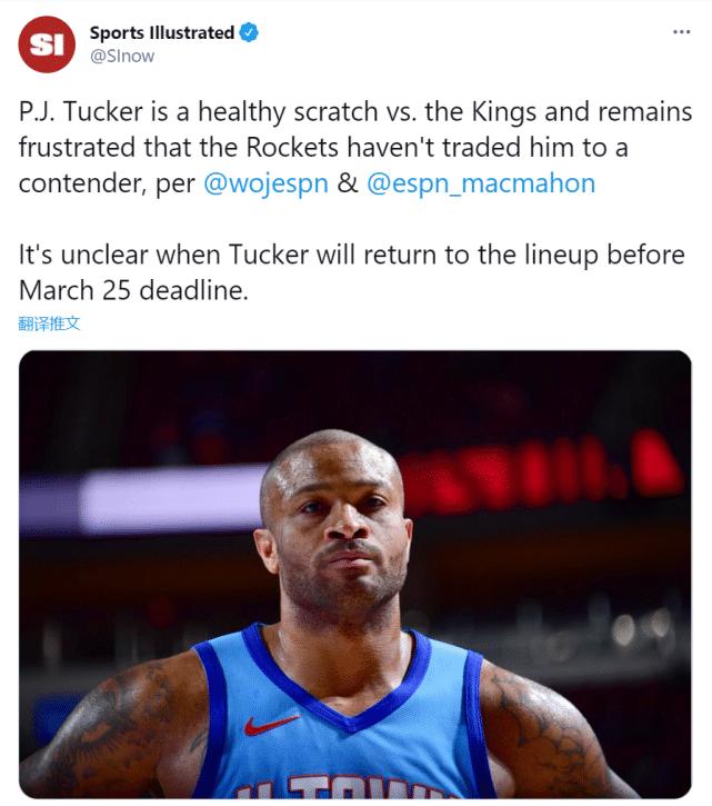 逼宫交易+不再出战！14连败火箭雪上加霜，塔克：快把我送去争冠强队！