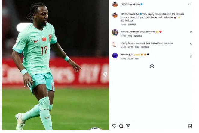 足协重磅决定：高拉特驰援国足，添彩世界杯梦？