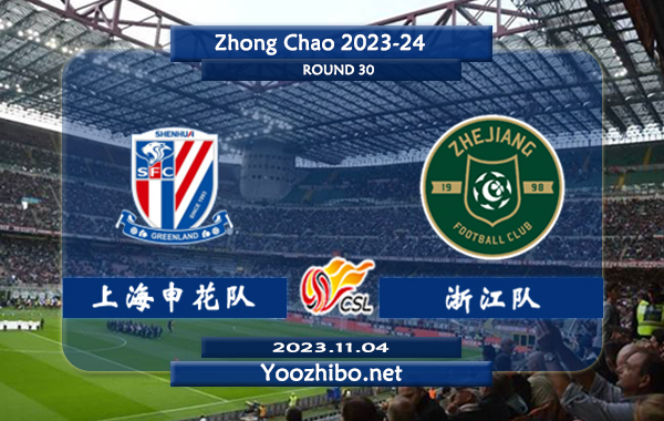 上海申花队vs浙江队赛事前瞻分析：上海申花队近10个主场比赛6胜2平2负