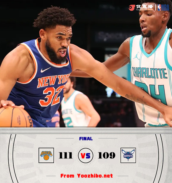 尼克斯111-109击败黄蜂 唐斯首秀半场10分 大桥4分 三球18+7