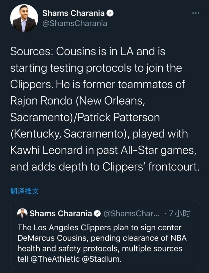 湖人篮网颤抖吧！考辛斯降临洛杉矶联手FMVP，西部冠军或已被内定？