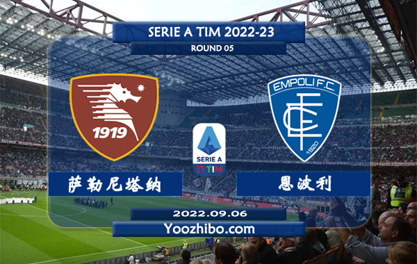 萨勒尼塔纳vs恩波利赛事前瞻分析：萨勒尼塔纳进攻尚可防守也不错