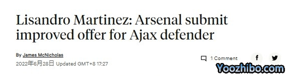 杀疯了！阿森纳4000万欧报价中卫马丁内斯