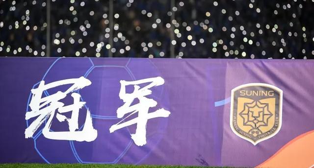 朱艺：做有意义的事，不是苏宁球迷但绝不是苏黑