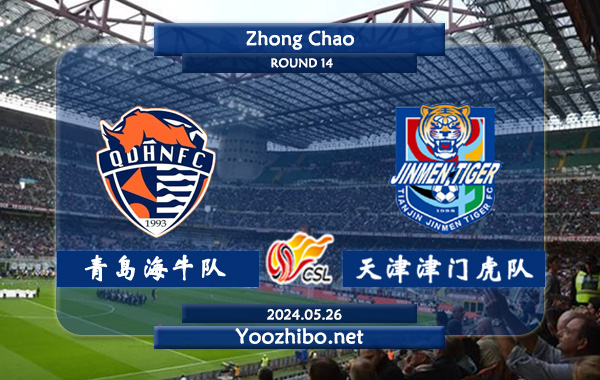 长春亚泰队vs河南嵩山龙门队赛事前瞻分析：长春亚泰进攻能力提升不少