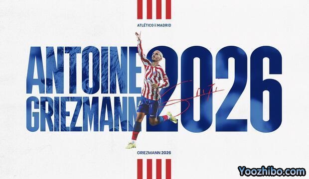 巴萨血亏1亿？马竞官宣2千万欧买断格列兹曼！双方签约至2026年