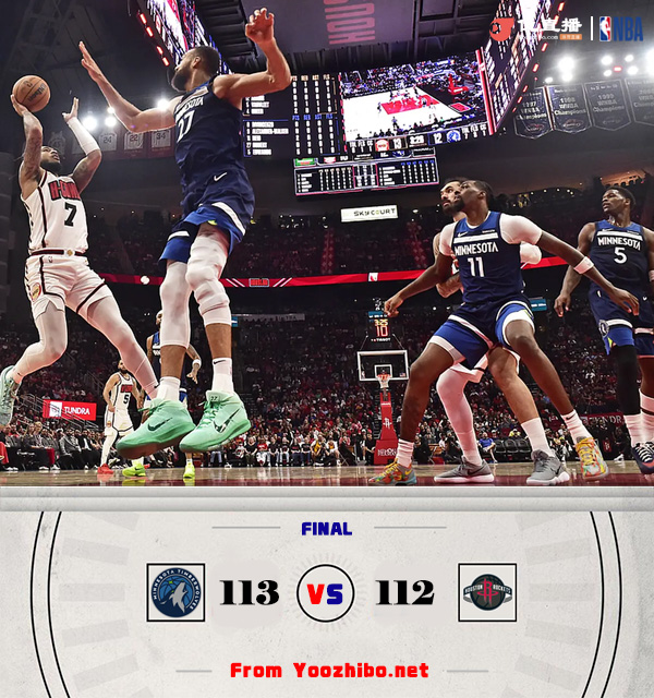 森林狼113-112逆转火箭! 华子三分准绝杀 申京38+12