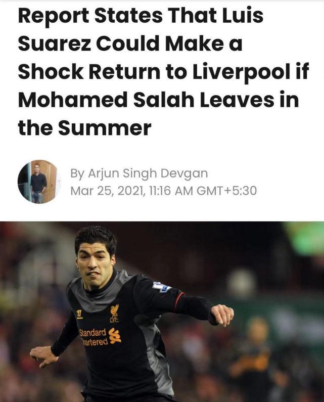 时隔7年后回归？曝利物浦报价34岁苏神！萨拉赫或离队，获3大豪门邀约