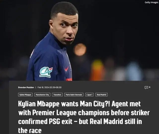 姆巴佩加盟曼城？西媒：在姆巴佩宣布离开后 经纪人与曼城官员会面