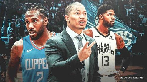 快船惨败后泰伦卢罕见爆粗，小卡抱怨队友不够努力，承认冲冠最大担忧