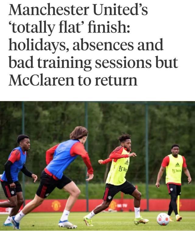 曼联球员嫌教练组水平低，找借口罢训！朗尼克常给自己放假