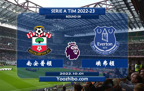 南安普顿vs埃弗顿赛事前瞻分析：南安普顿近期状态平平