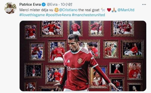 埃弗拉：谢谢‘见怪不怪’先生C罗 你是历史最佳