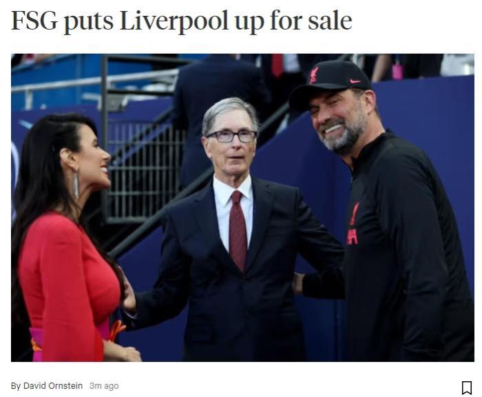 芬威将利物浦挂牌出售，邀请买家报价