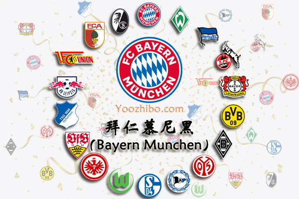 2020-21赛季<a href=/zuqiuzhibo/bayern/ target=_blank class=infotextkey>拜仁</a>慕尼黑阵容名单一览
