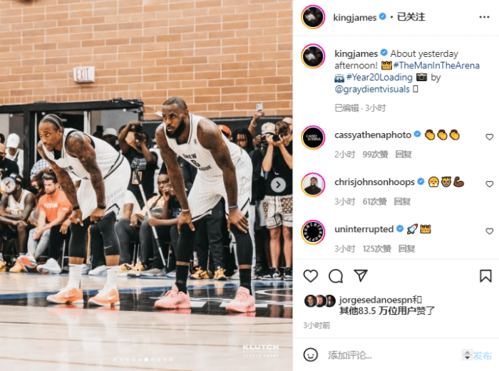 詹姆斯又晒42+16赛场照！与德罗赞合影神同步 魔术师发推感谢