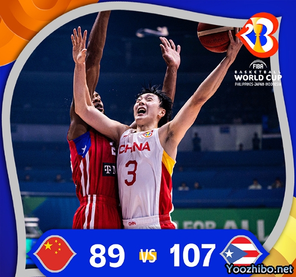 中国男篮89-107惜败波多黎各男篮 赵睿16分 赵继伟14+5