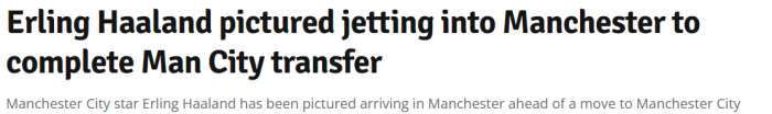 多家英媒：哈兰德抵达曼市，即将与曼城完成签约