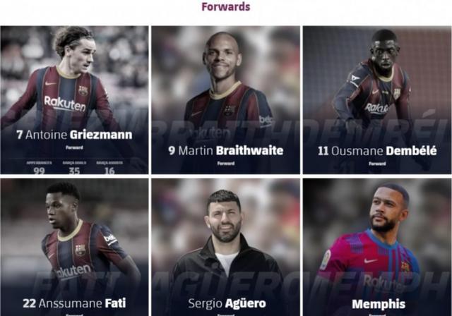 真的散了？巴萨官网删除梅西球员信息