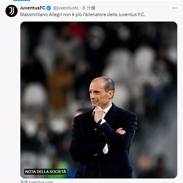 尤文宣布解雇56岁阿莱格里！二进宫3年1冠，意甲神帅或接替