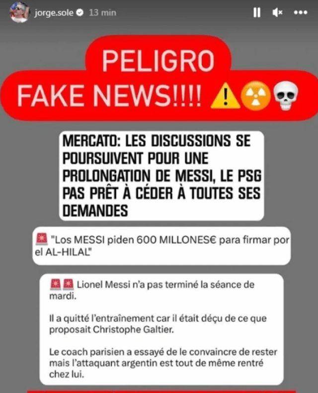 梅西父亲辟谣：向利雅得新月索要6亿？与加尔蒂不和？全是谣言