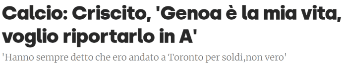 罗体：克里西托2274欧元月薪复出热那亚