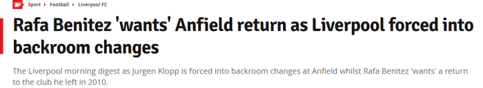 巴拉格: 贝尼特斯希望回利物浦执教, 但不是现在