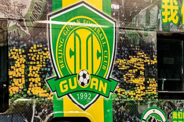 有希望? 解说: 足协已允许国安暂时保留队名