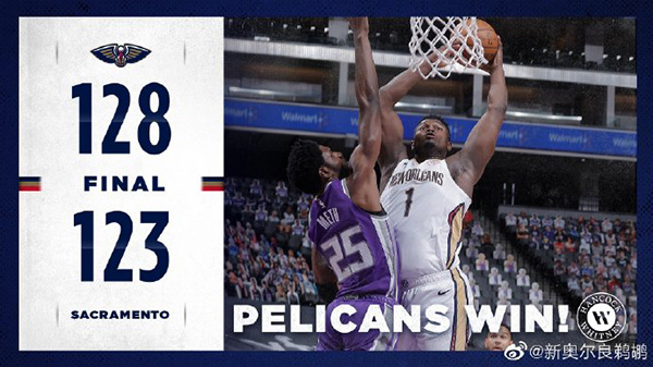 鹈鹕128-123险胜国王 锡安31+6 福克斯43+13