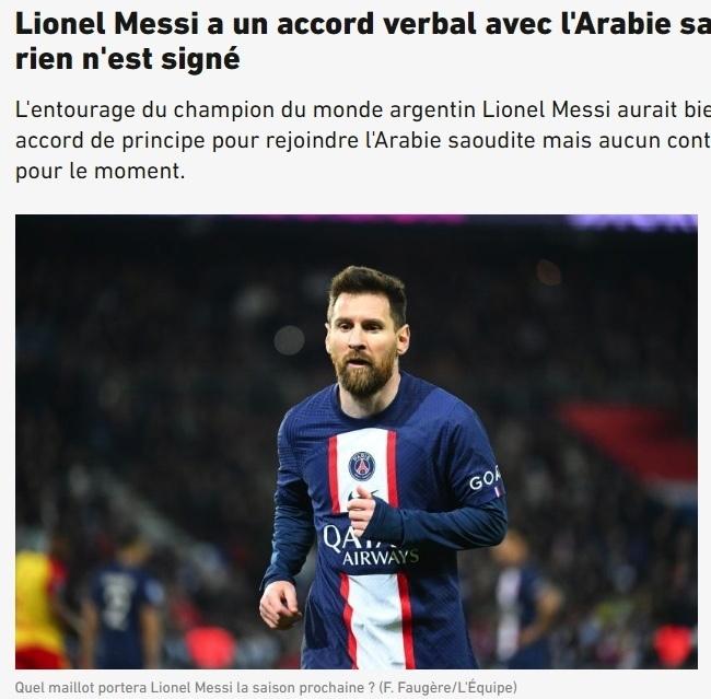 曝梅西团队与沙特达成口头协议！年薪总额6亿欧签约2年，可随时离开