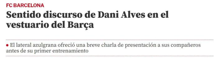 阿尔维斯更衣室演讲：我是来向各位学习的