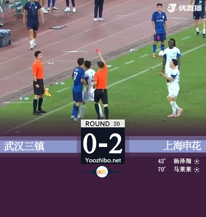 十人申花2-0十人三镇联赛六连胜 姜至鹏鲍亚雄直红马莱莱点射