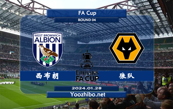 西布朗vs狼队赛事前瞻分析：西布罗姆维奇主场胜率高达70%