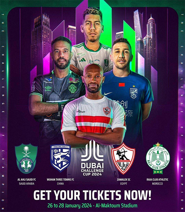 官方：武汉三镇将于2024年1月26日至28日参加迪拜挑战