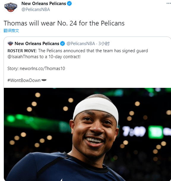 官宣！小托马斯正式签约，回应改穿24号致敬科比，名宿：恭喜你重返联盟