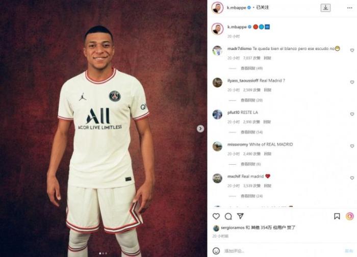 姆巴佩社媒晒球衣照，球迷：这是皇马球衣吗？