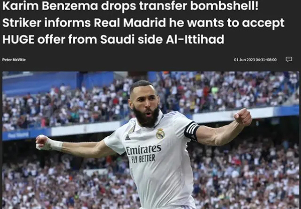 法媒：本泽马告诉皇马他将接受利雅得胜利的报价