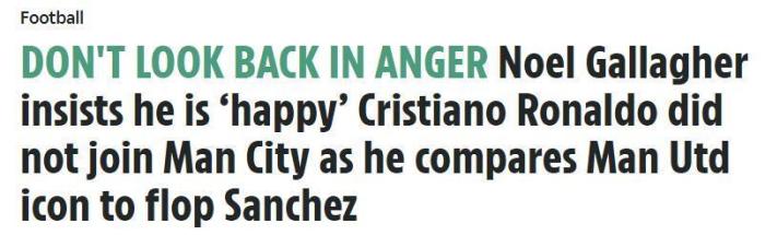 前绿洲成员：很高兴曼城没有签C罗