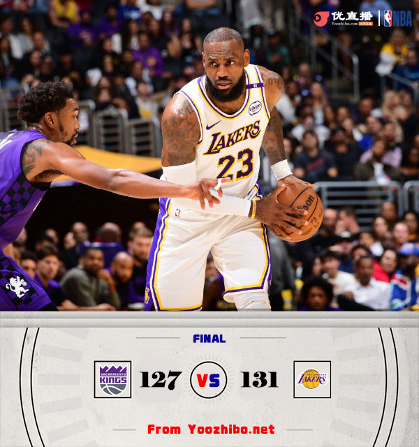 湖人131-127胜国王 浓眉砍31+9首胜小萨！老詹32+14+10 小萨29+12+10
