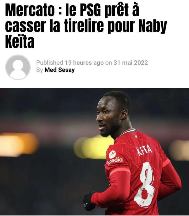 曝利物浦水货8号或离队！巴黎报价5千万欧，新总监钦点他替代杜牧