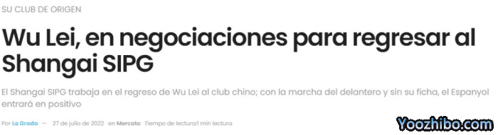 足球报&西媒：武磊今夏回归海港，是家庭原因导致