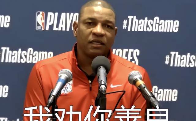 唏嘘！NBA冠军教头恐失业，24年首次无人问津，12次被逆转太扎心
