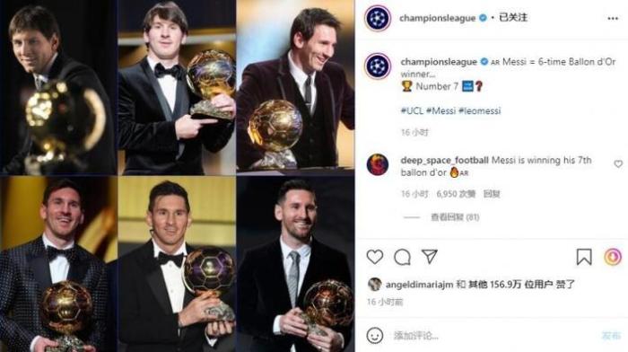 记者：梅西和朋友都知道他将获得金球奖