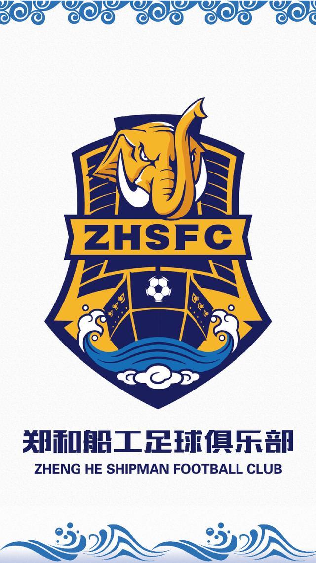 帅炸！郑和船工发布新队徽，备受球迷好评